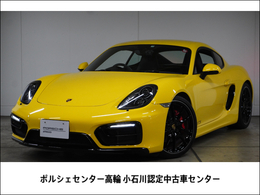 ポルシェ ケイマン GTS PDK 認定中古車