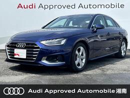アウディ A4 35 TDI アドバンスト ディーゼルターボ ラグジュアリーPKG　パーシャルレザー