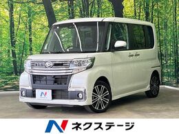 ダイハツ タント 660 カスタム RS トップエディション SAIII ターボ 両側電動スライドドア 純正ナビ 全