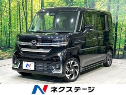 マツダ フレアワゴン 660 カスタムスタイル XS 届出済未使用車 両側パワスラ シ-トヒ-タ-