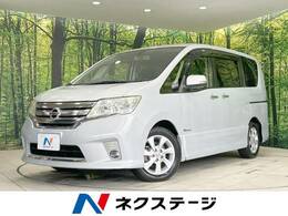 日産 セレナ 2.0 ハイウェイスター G S-HYBRID 禁煙 純正ナビ 両側電動ドア バックカメラ