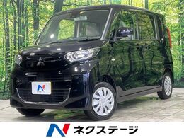 三菱 eKスペース 660 M 4WD ディスプレイオーディオ eアシスト　禁煙車