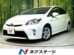 トヨタ プリウス 1.8 S 禁煙車 SDナビ クルーズコントロール ETC