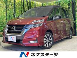 日産 セレナ 2.0 ハイウェイスター プロパイロット エディション 純正9型ナビ 禁煙 衝突軽減 後席モニタ ETC