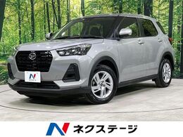 ダイハツ ロッキー 1.0 X 4WD 4WD　純正9型ディスプレイオーディオ　全周
