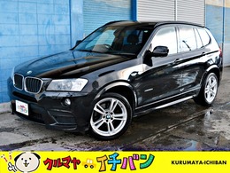 BMW X3 xドライブ20d Mスポーツパッケージ ディーゼルターボ 4WD 