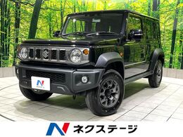 スズキ ジムニーノマド 1.5 FC 4WD 禁煙車 セーフティサポート シートヒーター