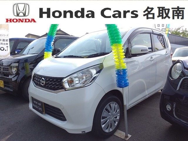 ホンダディーラーの中古車だから安心です！自社工場完備で、整備・メンテもお任せ下さい☆お問合せはTEL：022-384-2472/担当者直通：090-2975-2472　担当：菅野まで