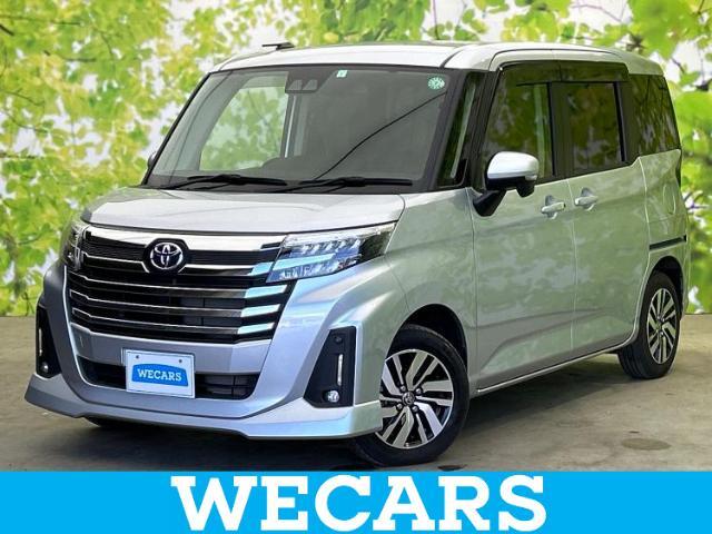 WECARS（ウィーカーズ）は全国250店舗展開！お客様が安心してカーライフをお楽しみいただけるよう社員一同心を込めてサポートいたします。