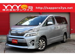 トヨタ ヴェルファイアハイブリッド 2.4 ZR Gエディション 4WD ユーザー買取直販・ツインサンルーフ・後席