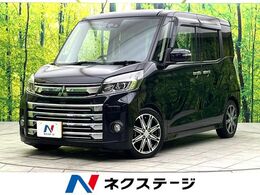 三菱 eKスペース 660 カスタム T セーフティ パッケージ 禁煙車