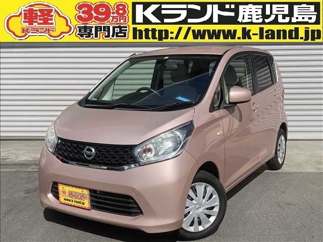 ようこそKランド鹿児島へ！この度は数ある販売店の中からご覧いただきまして誠に有難う御座います。豊富な自社在庫からお好みのお車をお選び下さいませ。当店は口コミ数ランキング鹿児島県第一位です！