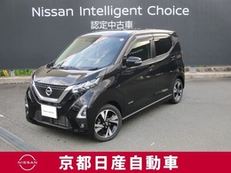 日産 デイズ 660 ハイウェイスターGターボ プロパイロット エディション アラウンドビューモニター・ETC・U5E0356