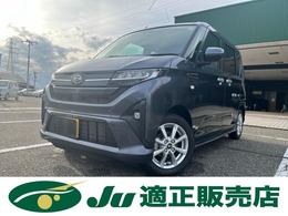 ダイハツ ムーヴ 660 G 試乗車UP　スマートアシスト