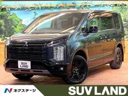 三菱 デリカD：5 2.2 シャモニー 電動サイドステップ装着車 ディーゼルターボ 4WD 