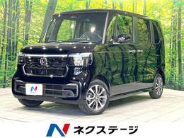 ホンダ N-BOX カスタム 660 届出済未使用車 両側電動スライド 衝突軽減