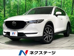マツダ CX-5 2.2 XD プロアクティブ ディーゼルターボ 純正ナビ 全周囲カメラ パワーシート パワ
