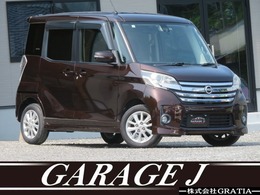 日産 デイズルークス 660 X Vセレクション フルセグ　Aビュー　エマブレ　ドラレコ