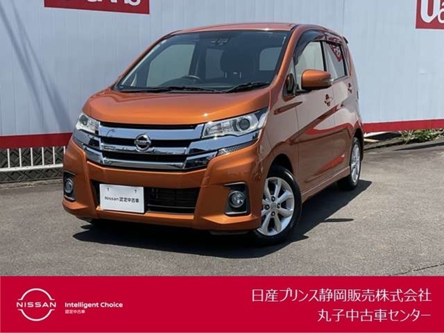 日産プリンス静岡丸子中古車センターです♪お気軽にお問い合わせください！