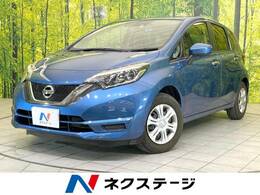 日産 ノート 1.2 X 禁煙 SDナビ バックカメラ 前後ドラレコ