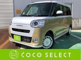 ダイハツ ムーヴキャンバス 660 ストライプス G 4WD 9インチディスプレイオーディオ　Bluetooth