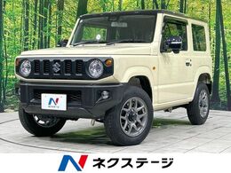 スズキ ジムニー 660 XC 4WD 4WD 8型ナビ バックカメラ 衝突軽減 禁煙車