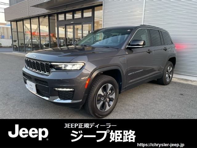 ジープ グランドチェロキー サミット リザーブ 4xe 4WD 2024年 ジープ グランドチェロキー サミット リザーブ 4xe 4WD 2024年
