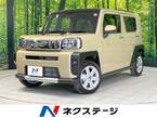 660 G クロム ベンチャー