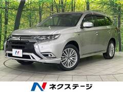三菱 アウトランダーPHEV の中古車 2.4 G 4WD 北海道札幌市清田区 220.0万円