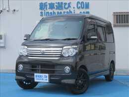 ダイハツ アトレーワゴン カスタムターボRSリミテッド 1年保証　ハイルーフ　パナソニックナビ