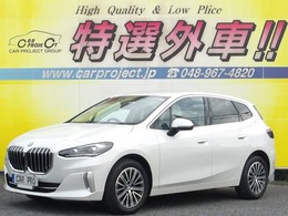BMW 2シリーズアクティブツアラー 218i エクスクルーシブ DCT ハーマンカードン　ヘッドUD　茶レザーシー