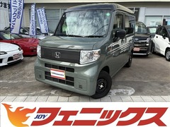 N-VAN e: