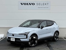 ボルボ EX30 ウルトラ シングルモーター エクステンデッド レンジ 弊社登録済み未使用車