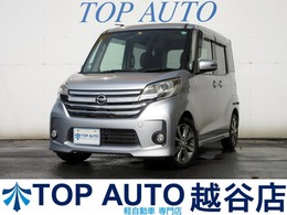 日産 デイズルークス 660 ハイウェイスター ターボ 修復歴無 ナビ Bluetooth 全周囲カメラ ETC