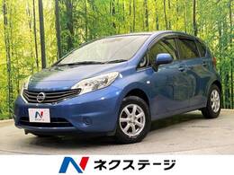 日産 ノート 1.2 X DIG-S エマージェンシーブレーキ パッケージ スーパーチャージャー 純正ナビ 全周囲M