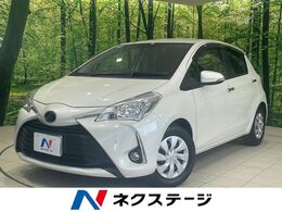 トヨタ ヴィッツ 1.3 F セーフティ エディションII 寒冷地仕様 ナビ 衝突軽減 バックカメラ