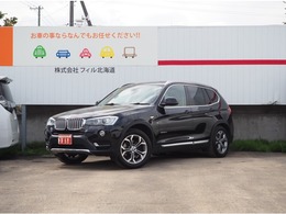BMW X3 xドライブ20d  xライン ディーゼルターボ 4WD 黒革　360カメラ　HDDナビ　衝突軽減B