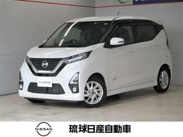 日産 デイズ 660 ハイウェイスターX エマージェンシーブレーキ レーンキープ