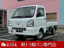 日産 NT100クリッパー 660 DX セーフティ パッケージ 禁煙車・ワンオーナー・衝突軽減ブレーキ