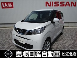 日産 デイズ 660 X 衝突被害軽減ブレーキ　メモリーナビ付き