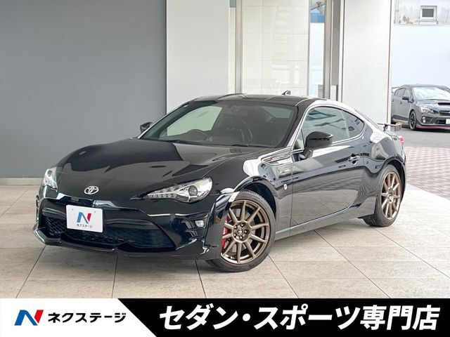【7/11～7/13限定価格】