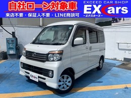 ダイハツ アトレーワゴン 660 カスタムターボRS ナビ・TV　キーレス　ユーザー買取　ETC