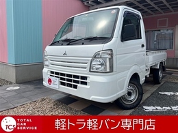 三菱 ミニキャブトラック 660 M 4WD エアバック・エアコン・パワステ