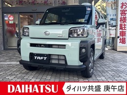 ダイハツ タフト 660 Gターボ ecoIDLE非装着車 9インチスマホ連携ディスプレイオーディオ/