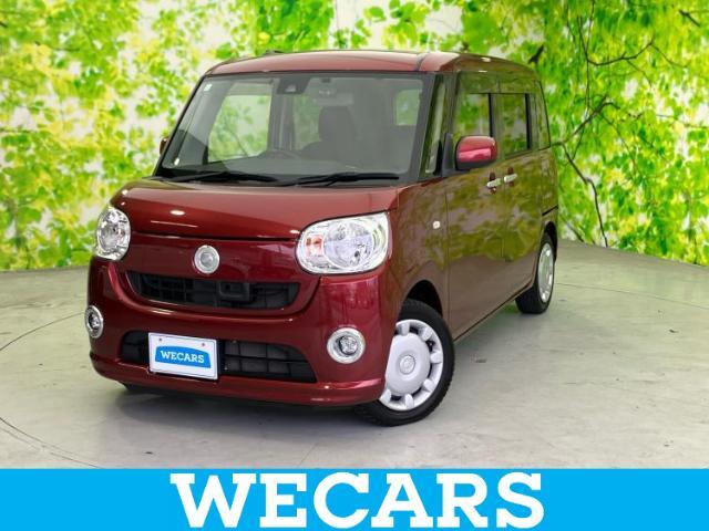 WECARS（ウィーカーズ）は全国250店舗展開！作業の都合上、車両をご覧頂けない場合がございます。来店前にお問合せ下さい