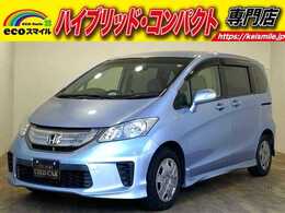 ホンダ フリードハイブリッド 1.5 ジャストセレクション ナビ(DVD) Bカメラ ETC 両側電動スライド