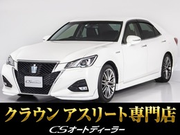 トヨタ クラウンアスリート ハイブリッド 2.5 G 後期型/エアロパッケージ/禁煙/OP18AW/黒革