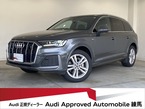 50 TDI クワトロ Sライン ディーゼルターボ 4WD