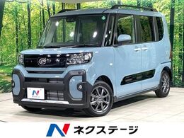 ダイハツ タント 660 ファンクロス 届出済未使用車　両側電動スライド　衝突軽