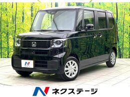 ホンダ N-BOX 660 届出済未使用車　衝突被害軽減システム　パ